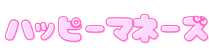 YSみたか換金プラン クレジットカード現金化優良店